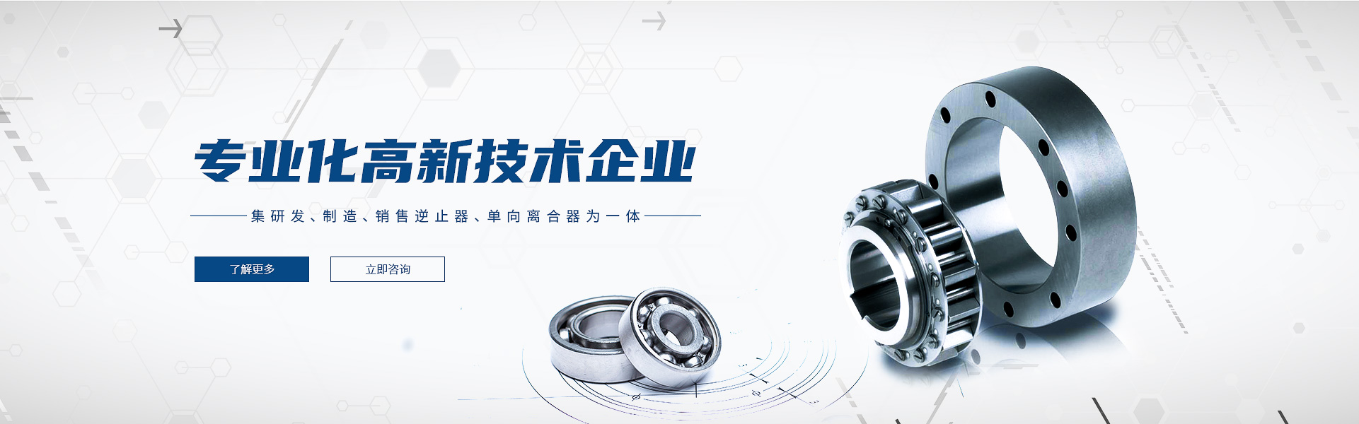 常州市水蜜桃视频免费观看傳動設備有限公司